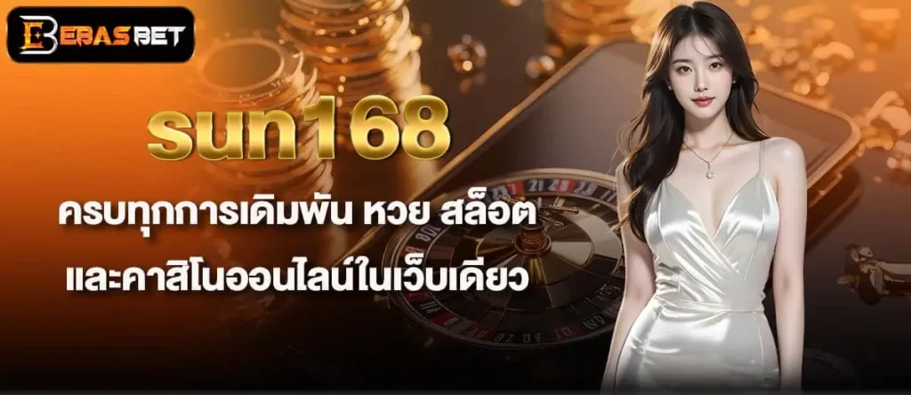 789rm เว็บคาสิโนออนไลน์ ยอดนิยม แบบครบวงจร สมัครฟรี MARDIBET